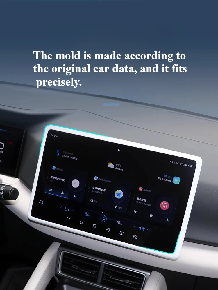 

For BYD ATTO 2 Central Control Screen Protective Cover Navigation Screen Anti Bump Strip Rearview Mirror Protection Strip