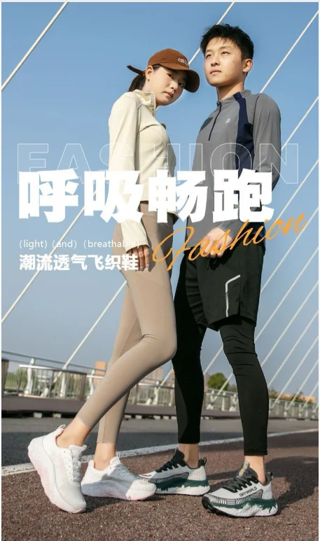 

Winter New Arrivals: Top-selling Anti-slip and Wear-resistant Running Shoes Marathon Training Shoes / Athletics Running Shoes Ex