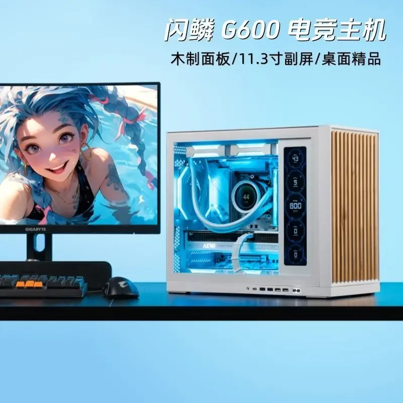 No graphics card host 9700X/7800X3D/9800X3D desktop computer transition game machine