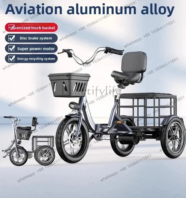 electric tricycle folding household the elderly small mini power bicycle leisure transport battery car