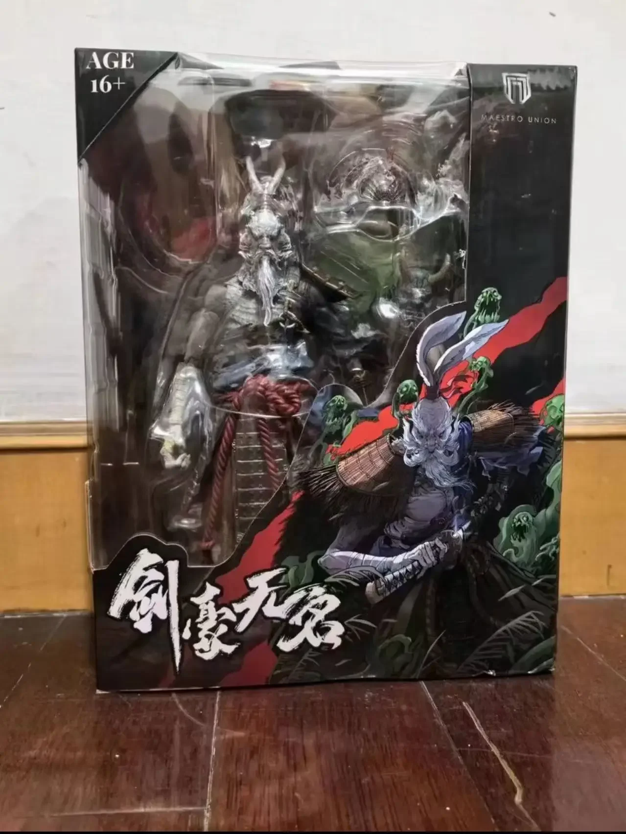 

Jiang Meng 1/12 8inch Action Figure Furayplanet Series Wave 4 Nameless One The Kensai Anime Model