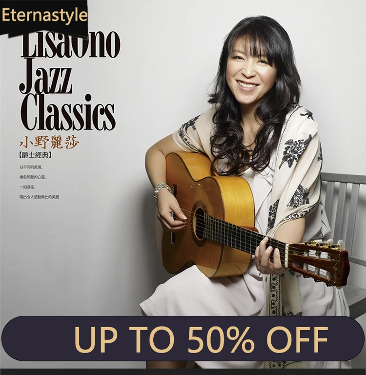Genuine Lisa Ono Jazz Classic LP Vinyl Record Old Gramophone Dedicated 12-inch Turntable