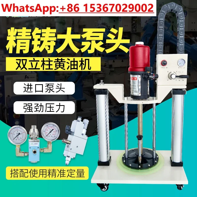 Nibelon double column butter filling machine pneumatic butter machine grease injector lubricating equipment gear