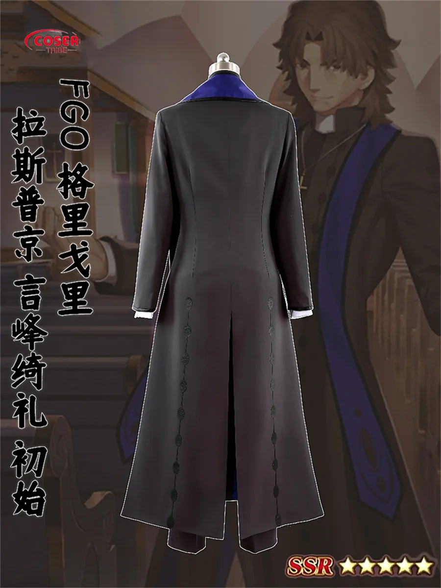 COSER TRIBE Anime Game Fate Tpnropnr Handsome Gorgeous Halloween Carnival Role CosPlay Costume Complete Set