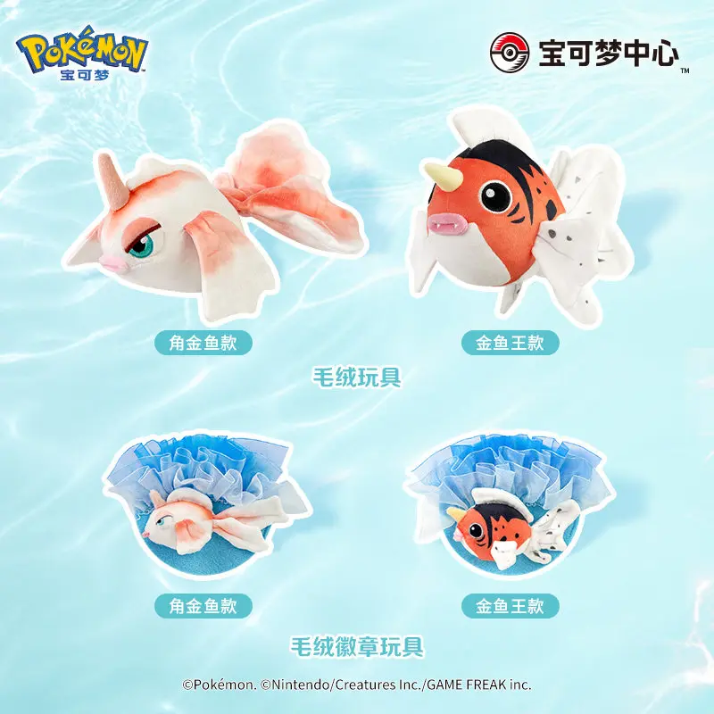 New Pokemon Clear Wave Scales Goldeen & Seaking Plush Doll Brooch Badge Set Anime Stuffed Toy Collectible Gift