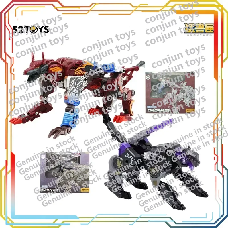 

52TOYS BEASTBOX BB-31CH Chrome Bone Deformable Action Figure Collectible Toy Gift Decoration Official Licensed Beast Box
