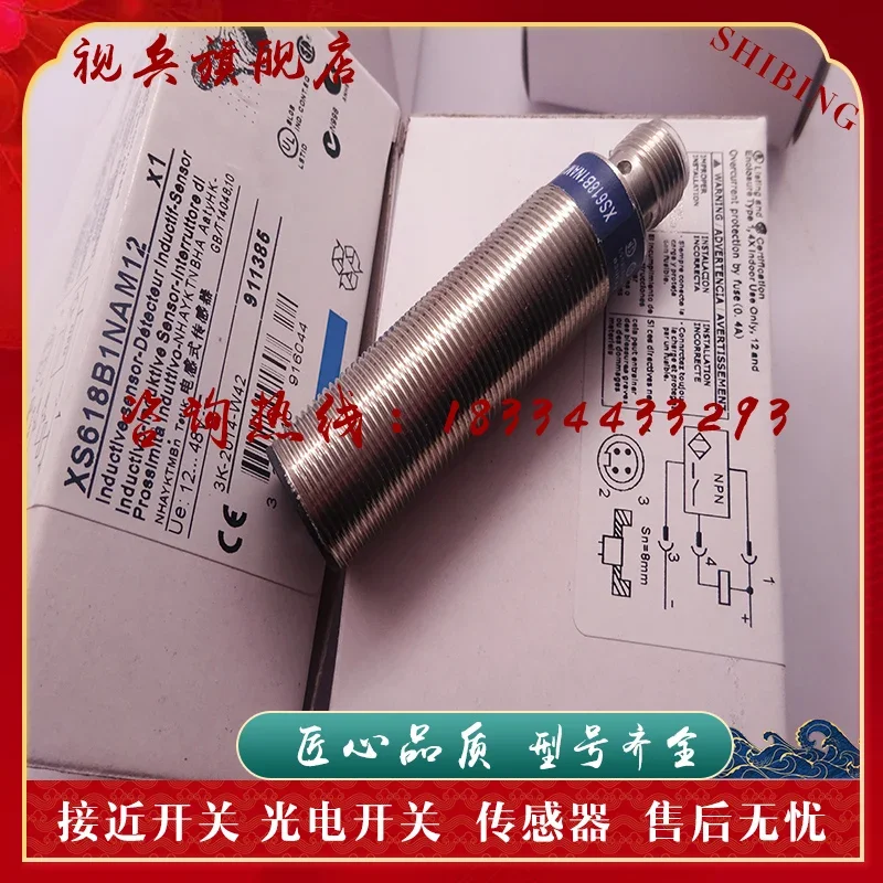 XS618B1NAM12 XS618B1PAM12 100%