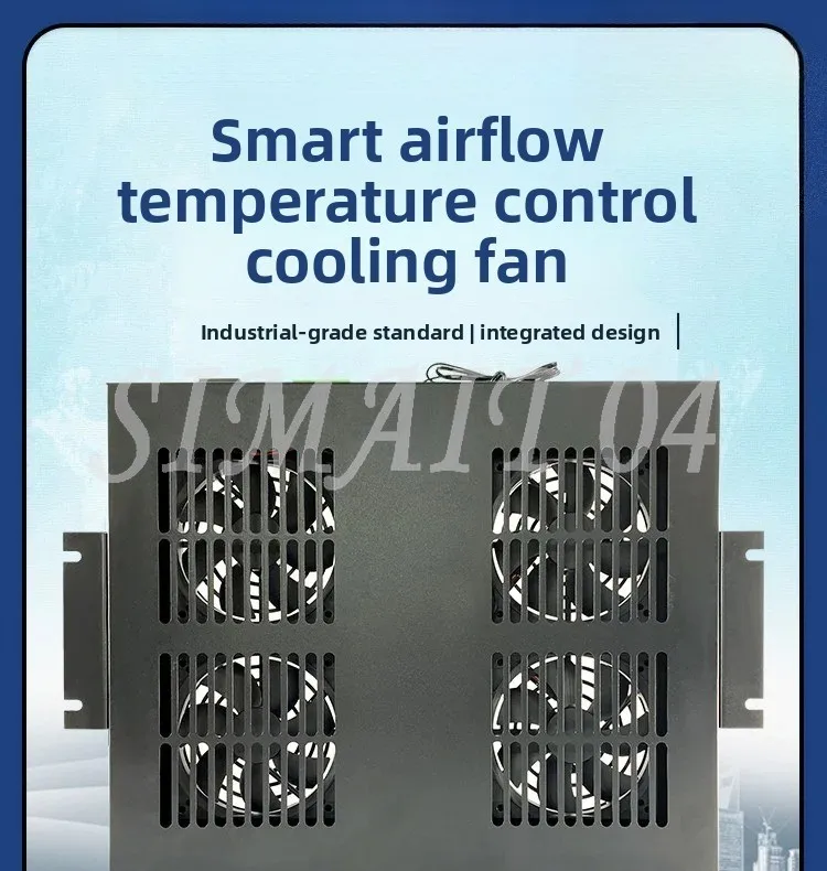 19 Inch Cabinet Temperature Control Cooling Fan 220V/110V Dual Voltage Standard Cabinet Cooling and Noise Reduction