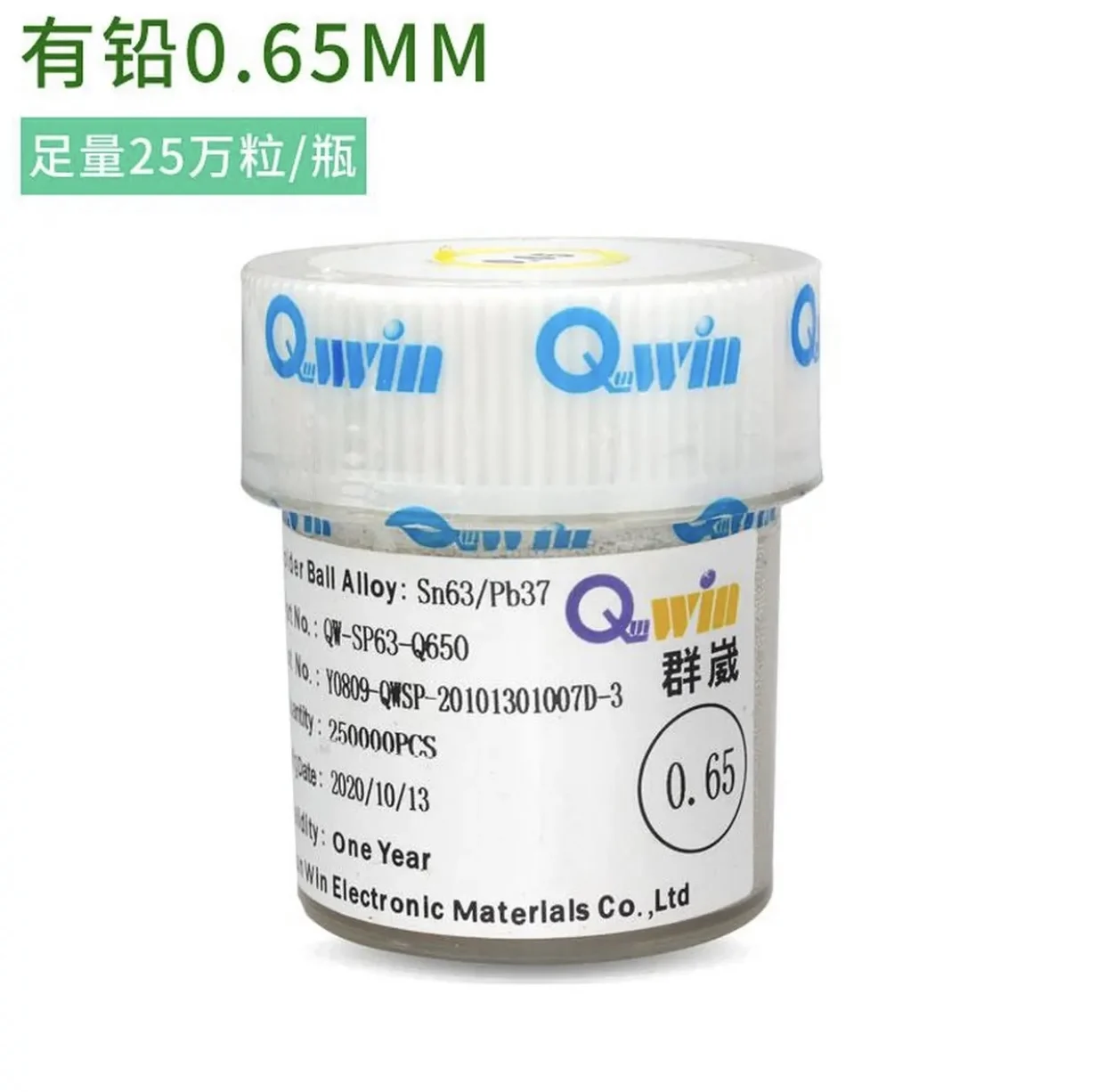 Original Qwin BGA Leaded Solder Balls reballing /BGA balls/0.15/0.20/0.25/0.30/0.35/0.40/0.45/0.50/0.55/0.60/0.64/0.76/0.89mm image 5