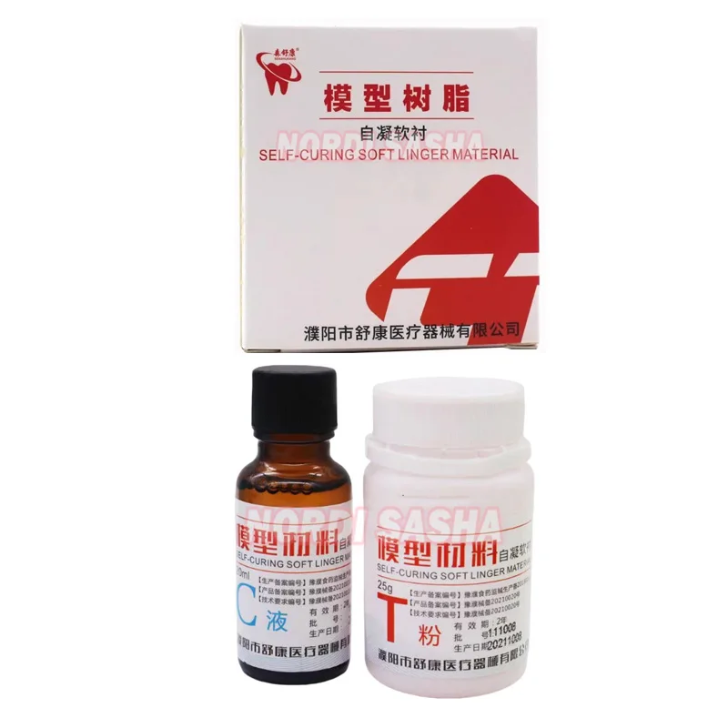 

2x 2bottle=2 Set Dental Self-curing Soft Linger Material Model Resin (25g Powder +20ml Liquid Dental Lab Denture Materials