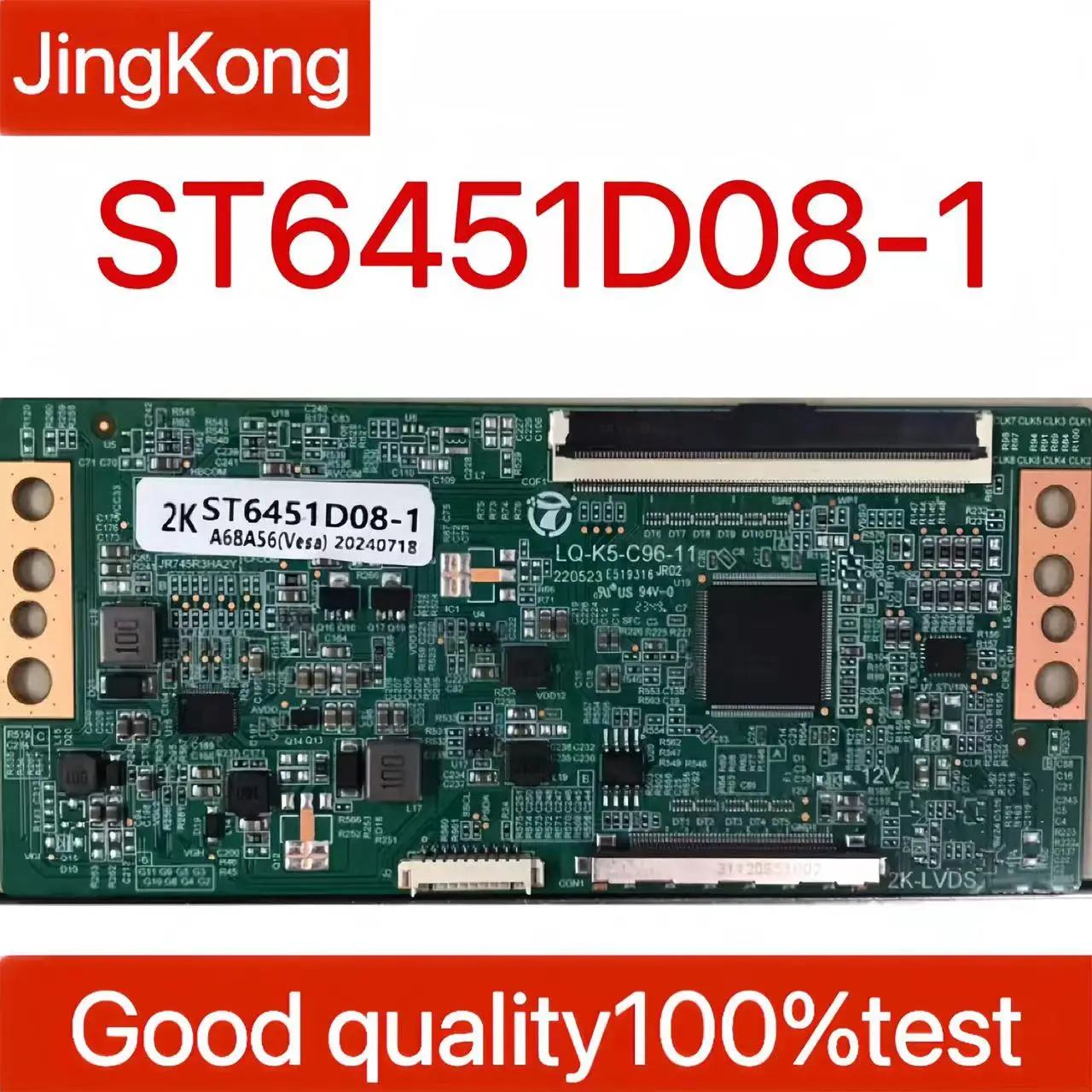 

Newly upgraded Huaxing logic board ST6451D08-1 4K 2K single port 96PIN in stock