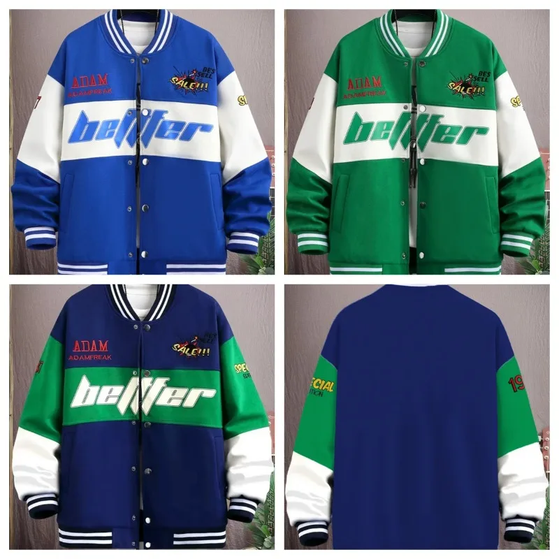 

Модный молодежный комплект: бейсбольная куртка и спортивные брюки для активного отдыха, универсальная и удобная спортивная одежда