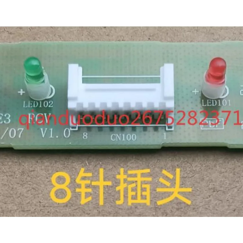 Suitable for Panasonic Yuba remote control receiver 40BE3 RCV TKA23 PIE08246 buzzer indicator light