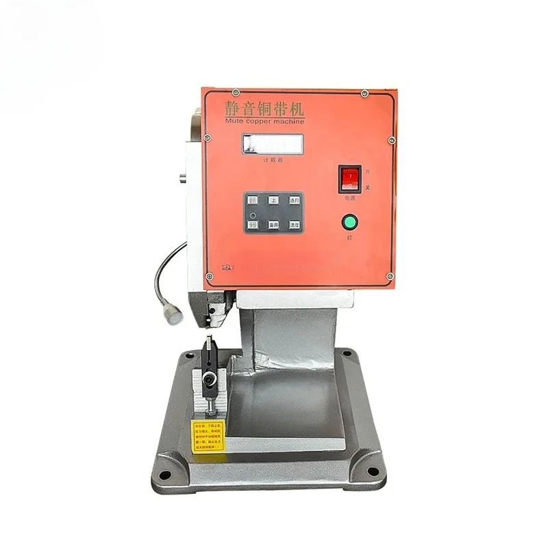 

2025 New 2T Copper Belt Crimping Machine Copper Tape Crimp Wire Joint Pressing Machine Wire Connecting Machine