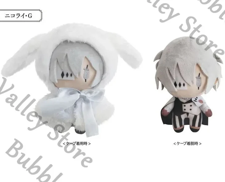 

Anime Genuine Sigma Nikolai Gogol Bungo Stray Dogs Cosplay Cartoon Fluffy Cloak Cotton Maumet Puppet Keychain Pendant Adorn Gift