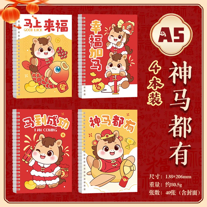 

2 Pcs Rollover Coil Book Cartoon High Value Double Coil Inspirational Copywriting Spring Festival Stationery Gifts