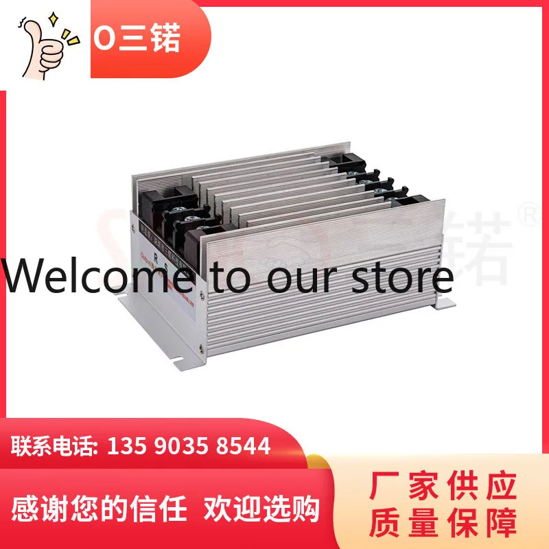 Supply [SANO Sannuo] three-phase intelligent servo transformer [IST-C-100]