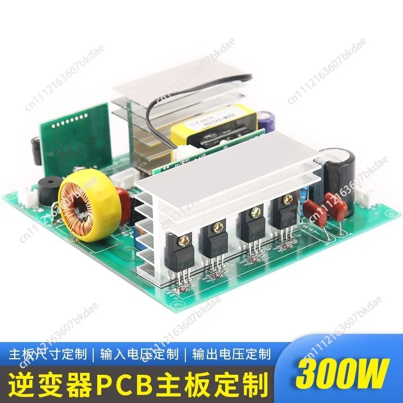 Bidirectional Sine Wave Inverter 300W Bare Board PCB Energy Storage System Lithium Battery Adapted to Car Power Supply