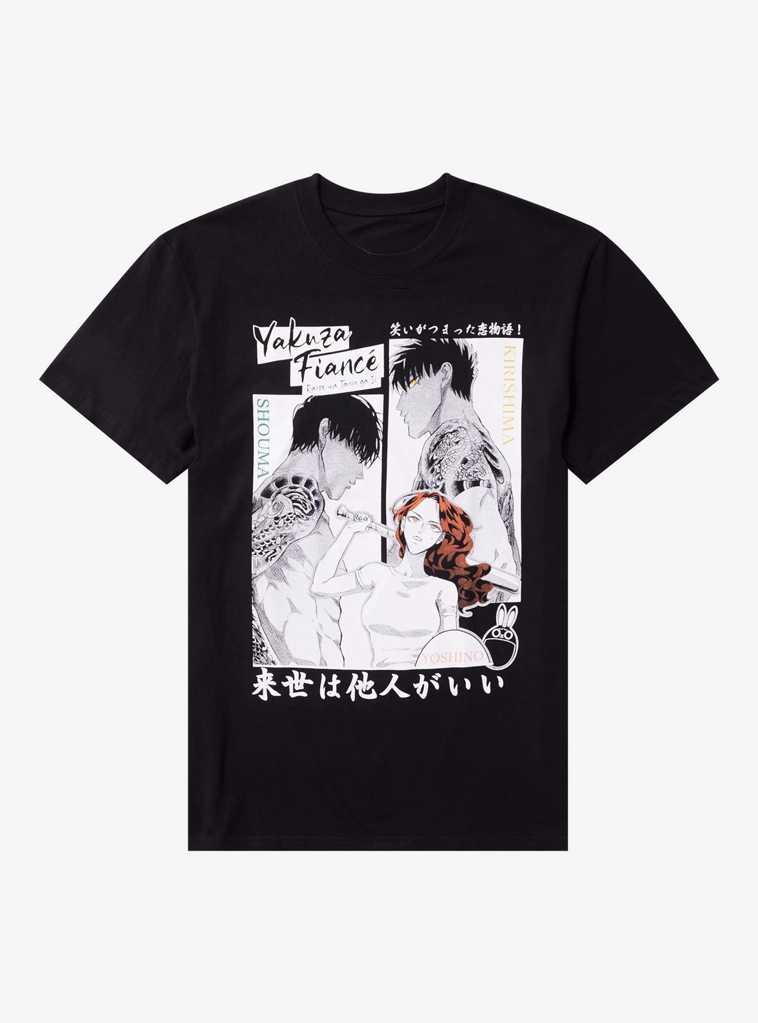 

Yakuza Fiance Trio Manga Art Peripheral Pattern Printing Summer Luxury Brand Cotton Men's and Women's T-Shirts Short Sleeves