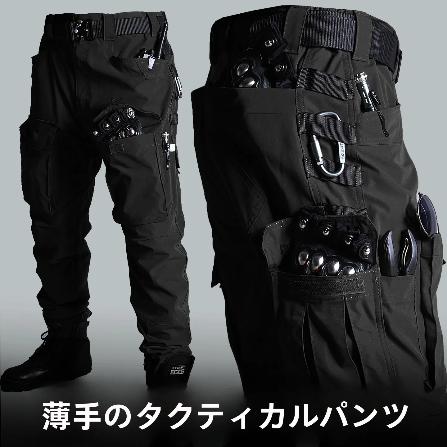 ブラックタクティカルサイクリング通勤ロングパンツメンズ速乾性耐摩耗性春秋作業服アウトドアキャンプ旅行用品