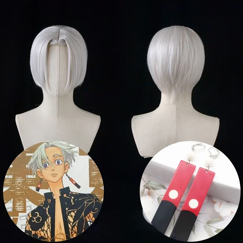 Kurokawa Izana Cosplay Wig Tokyo Revengers Earring Perruque White Grey Wig Synthetic Anime Cosplay Costume Party Role Playing