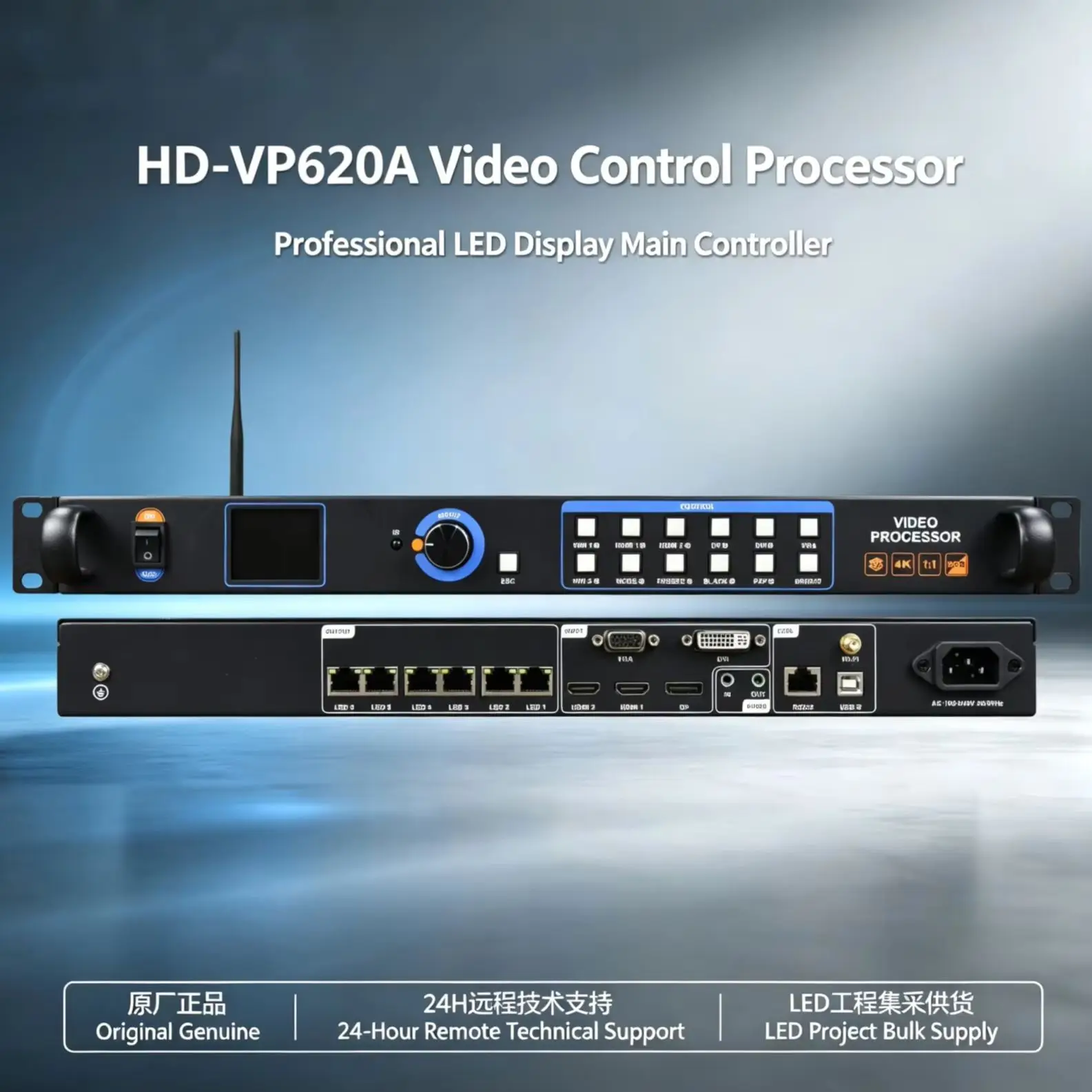 HD-VP620A VP820A VP630 VP830 LED Full-Color Video Processor for LED Display Screen Video Controller Switcher