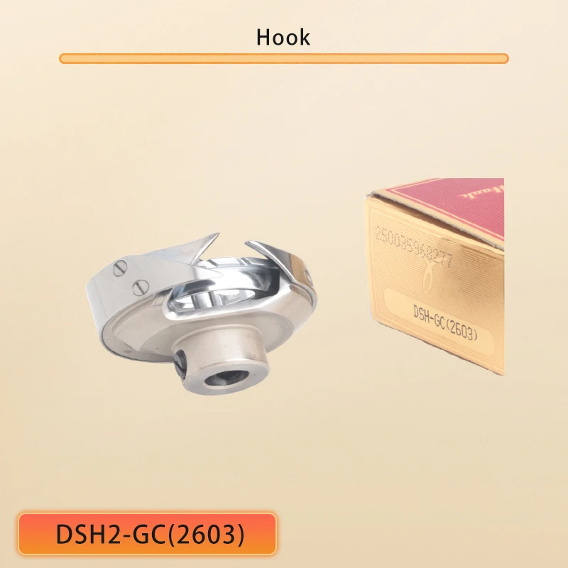 Desheng Rotary Hooks GC2603 / GC2605 for China TYPICAL Sewing Machine Accessories DSH2-GC(2603)