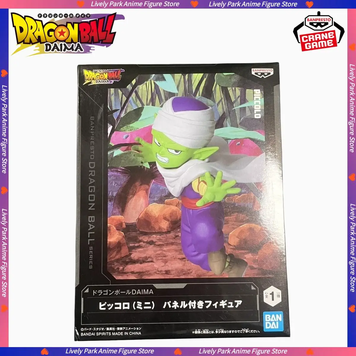 In Stock Bandai Ori…