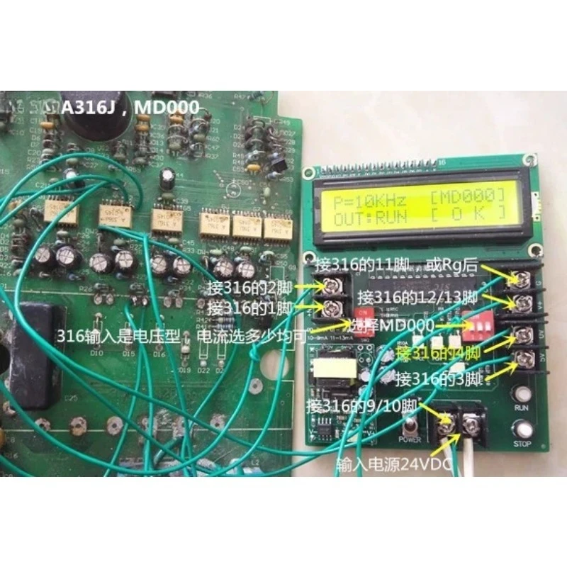 Single Drive Tester, Optocoupler Online Test, Suitable for Servo / Stepper / Inverter That Cannot Be Driven