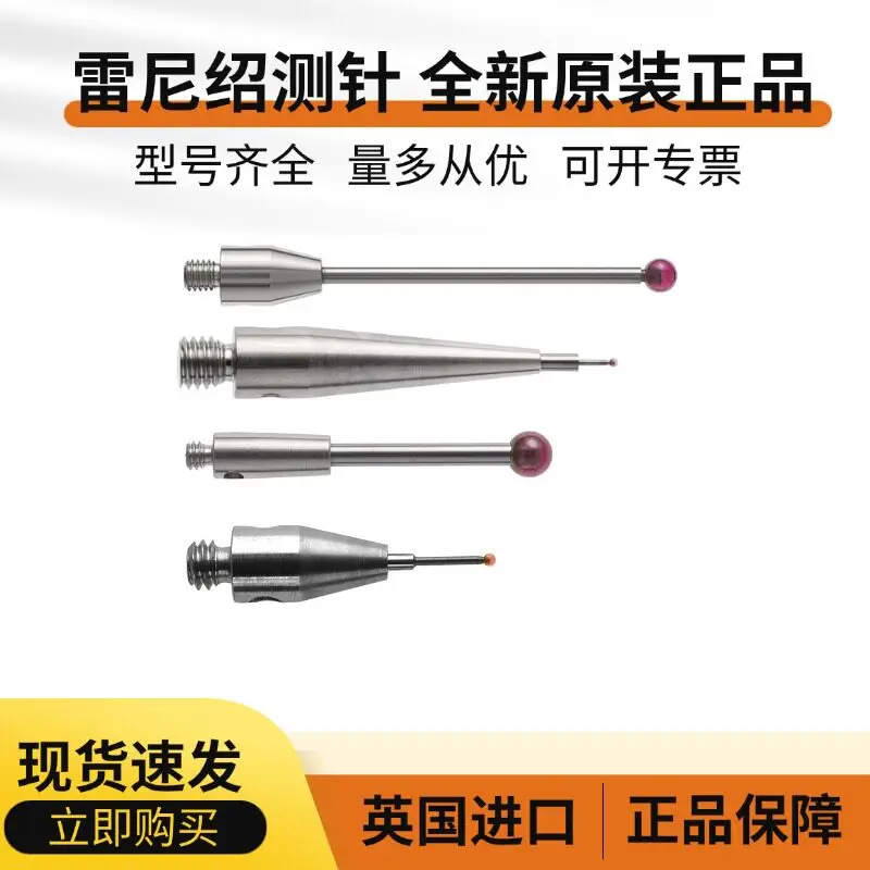 Renishaw 3D TP20 Adapted Ruby Ceramic Rod Carbon Fiber M2 Stylus T-ungsten Carbide 1pcs