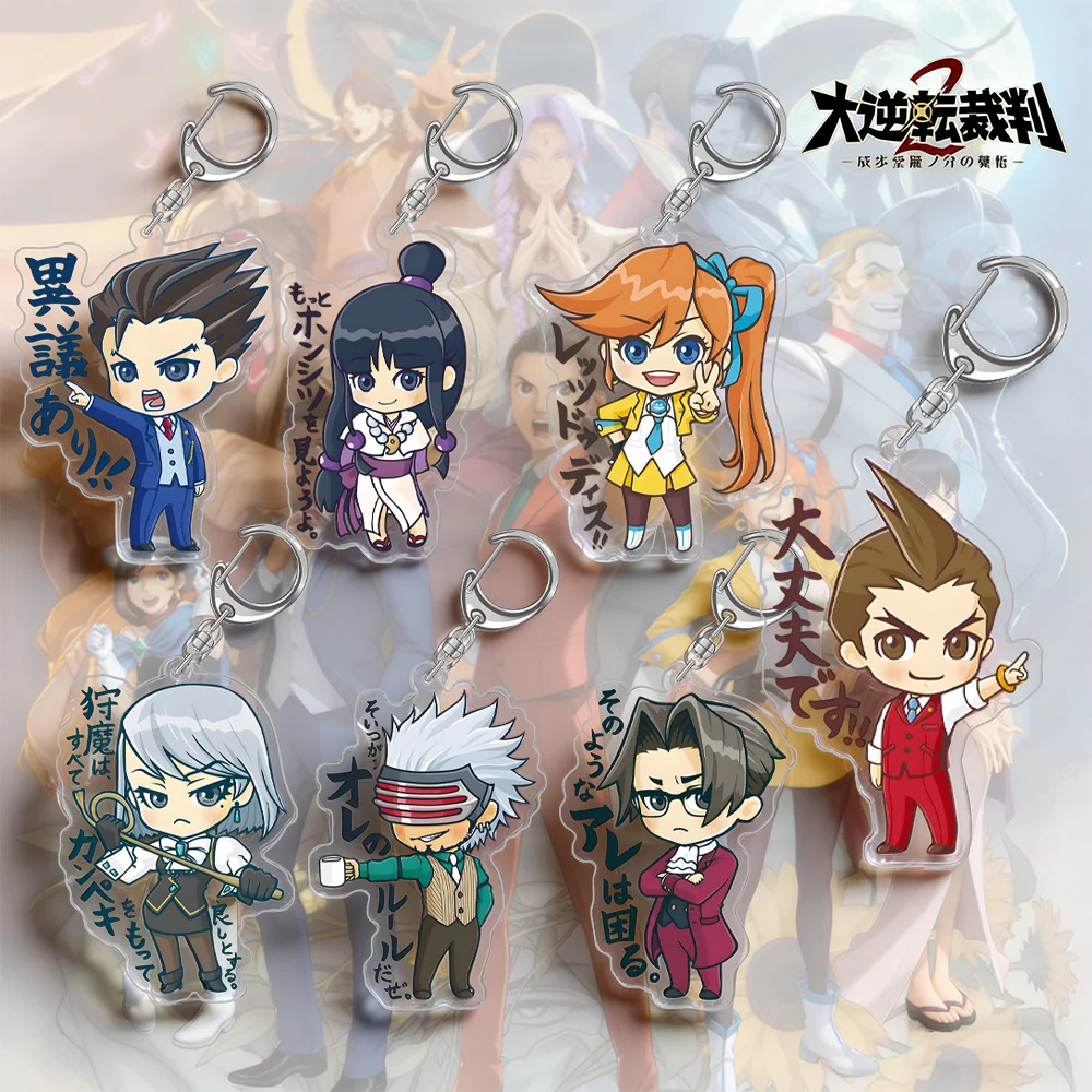 Porte-clés en acrylique Ace Attorney : Godot, Franziska von Karma, Athena Cykes, Apollo Justice, Mitamaru, Miles Edgeworth, Phoenix Wright