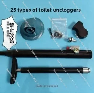 2025 High Pressure Toilet Spray Gun with Extension Tube, Household Toilet Cleaning & Drain Clog Remover Tool image 2