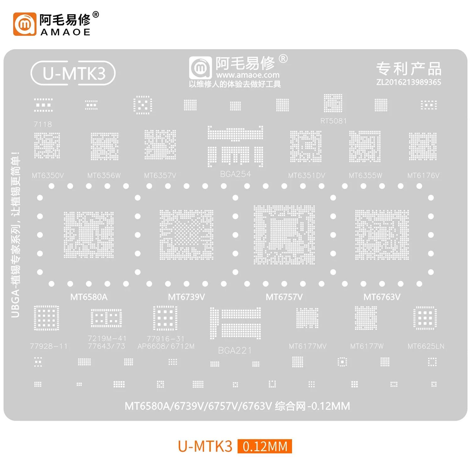 Amaoe U MTK MTU BGA Reballing Stencil For MTK CPU RAM EMMC IF/RF/PA WIFI Power IC MT6895Z 6983Z RAM496/556 RAM256 BGA254