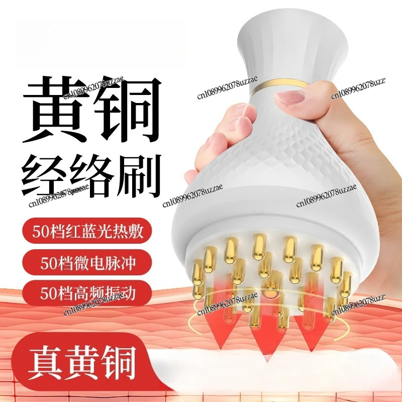 Electric Meridian Brush Whole Body Universal Massage Cervical Spine Belly Dredging Burning Abdominal Rubbing Instrument