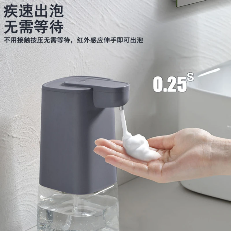 Smart Induction Charging Foam Liquid Machine Automatic Home Use Soap Dispenser Children Student Hotel Antibacterial Disinfection