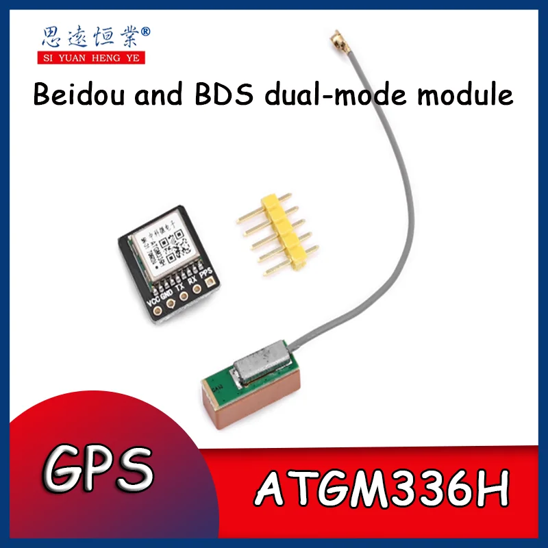 1PCS Gps, Beidou An… - image