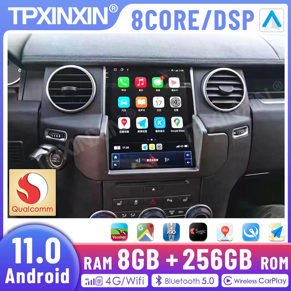 Android 11.0 256G Car Radio Multimedia Player For Land Rover Discovery 4 LR4 L319 2009-2016 GPS Navigation Auto Stereo Head Unit