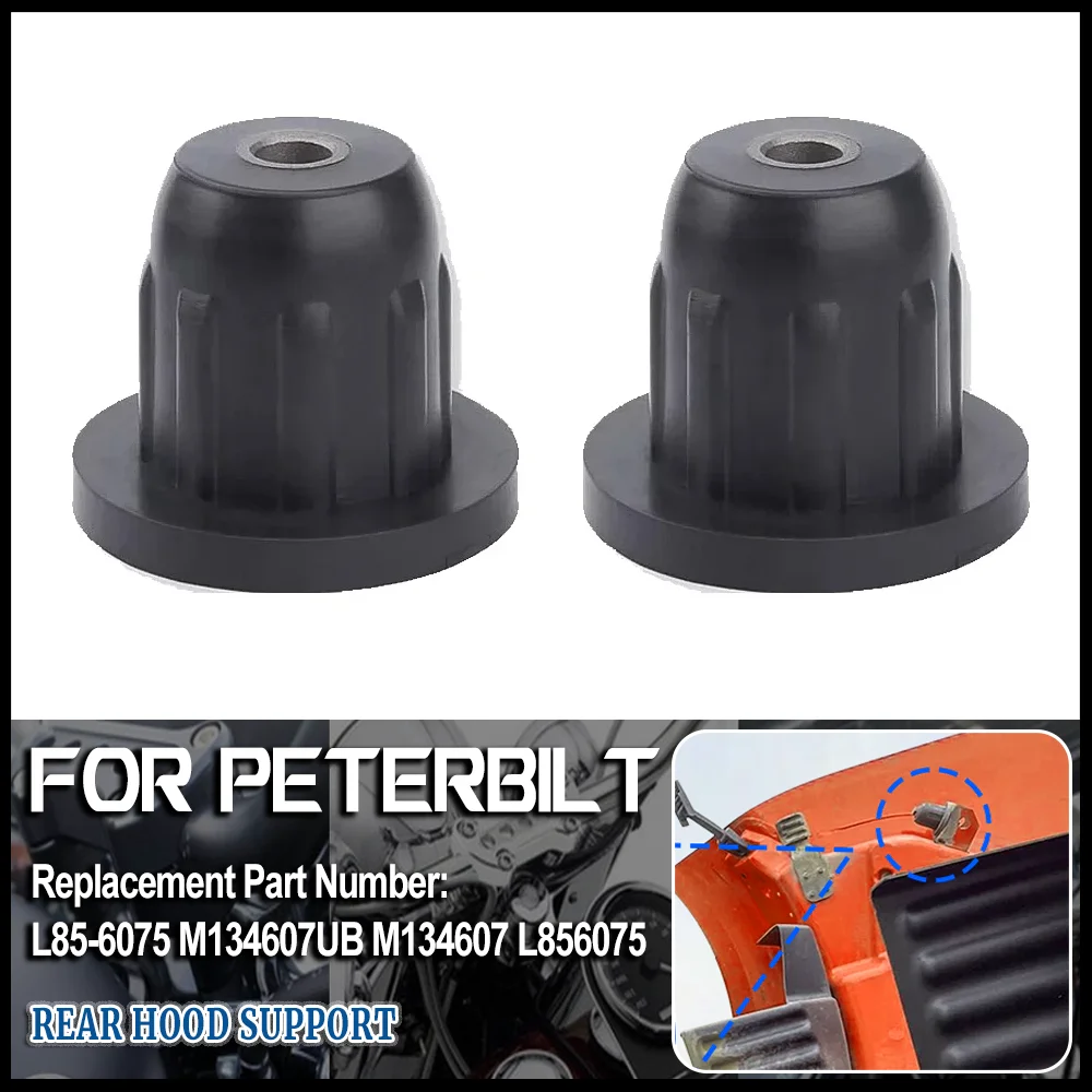 

2 шт. задняя опора капота, левая и правая сторона для Peterbilt 587, замена L85-6075 M134607UB M134607 L856075