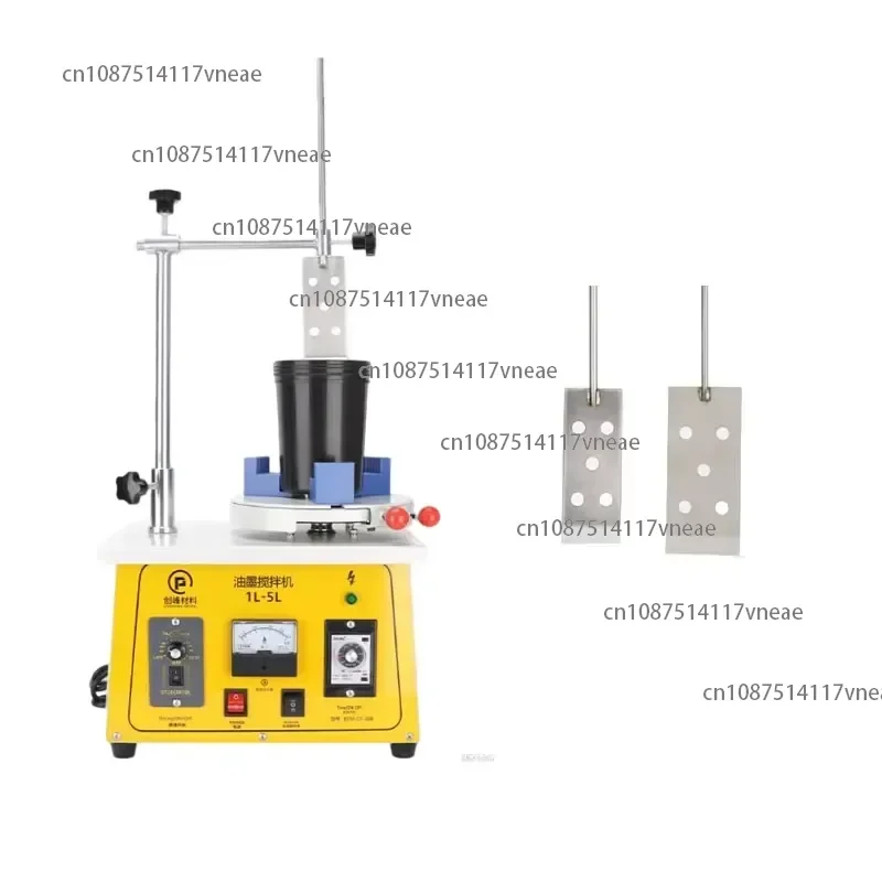 Automatic New Color Paint Printing Ink Mixer Blender Agitator / Ink Stirring Mixing Machine Disperser Machine Steel Portable