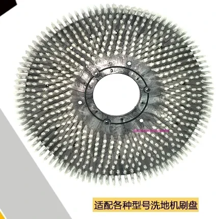 Floor Scrubber Disc Buckle Carpet Brush 13/15/16 Inch Floor Machine Steel Wire Brush Disc Soft Bristle Brush 1pc