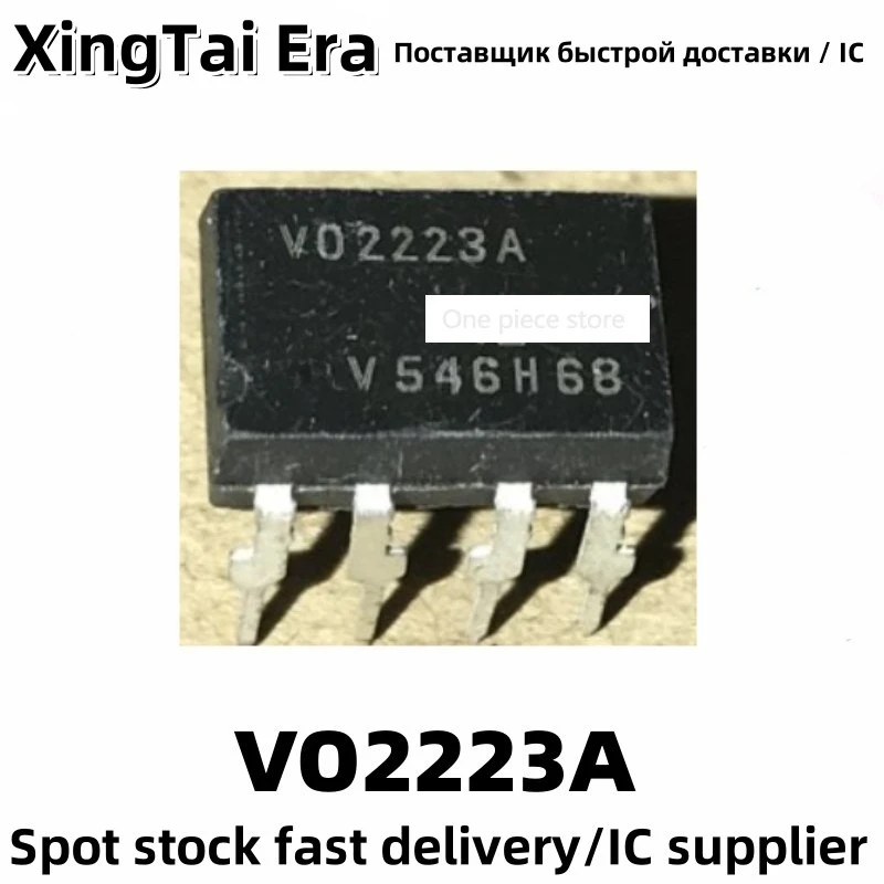 5PCS VO2223 DIP-7 in-line Solid-state relay 7-pin integrated block VO2223A