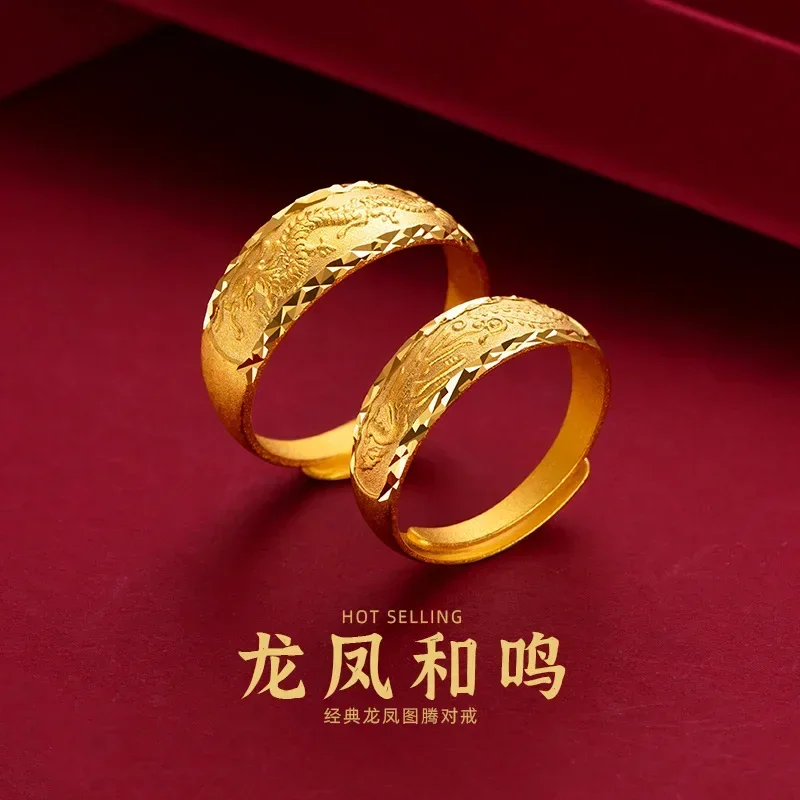 9999 Real Gold 24K Wedding Retro Dragon and Phoenix Pair Ring Retro Dragon and Phoenix Couple Ring Ring