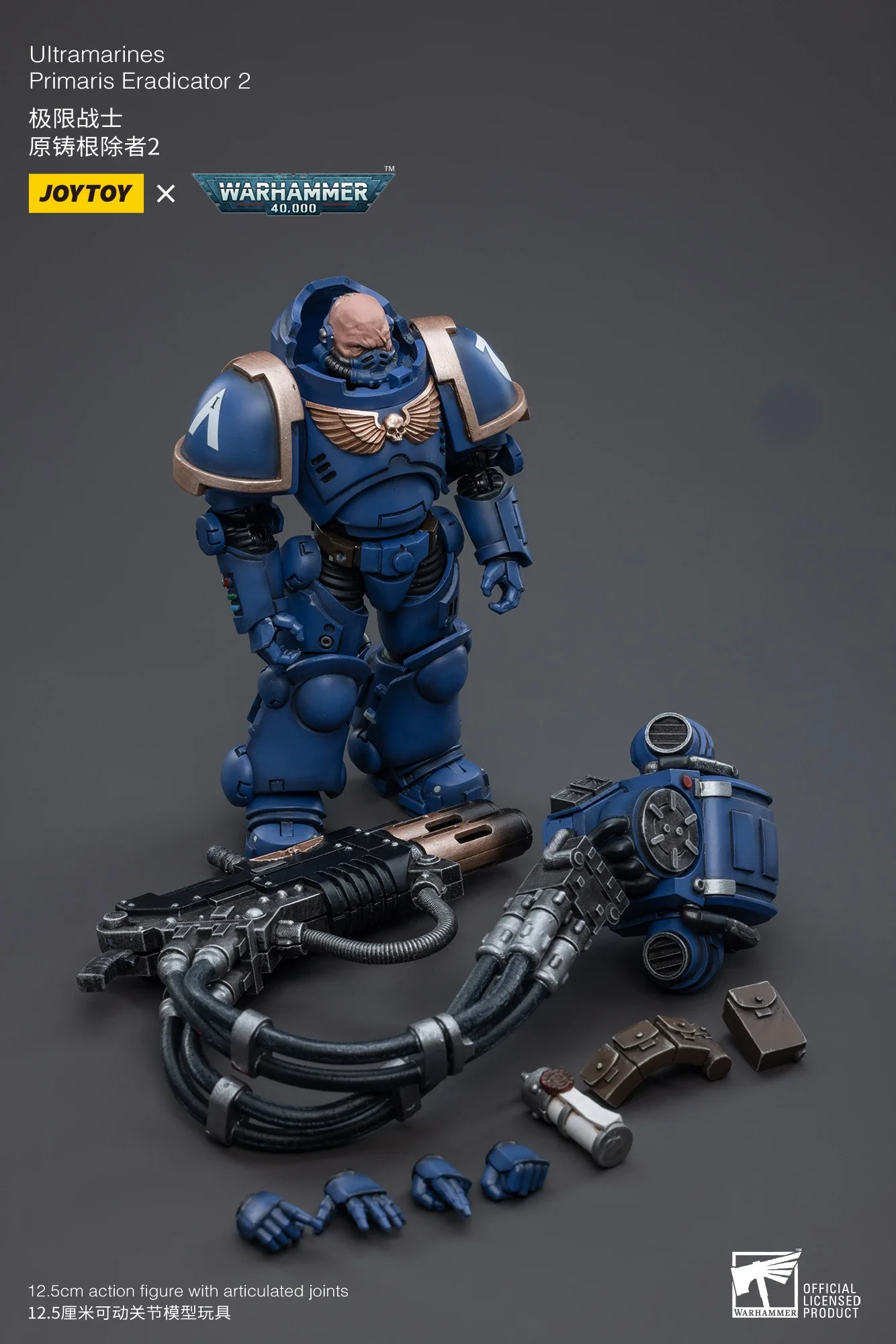 JOYTOY 1/18 Action Figure 40K Primaris Eradicator Marcen Gage อะนิเมะคอลเลกชันทหาร