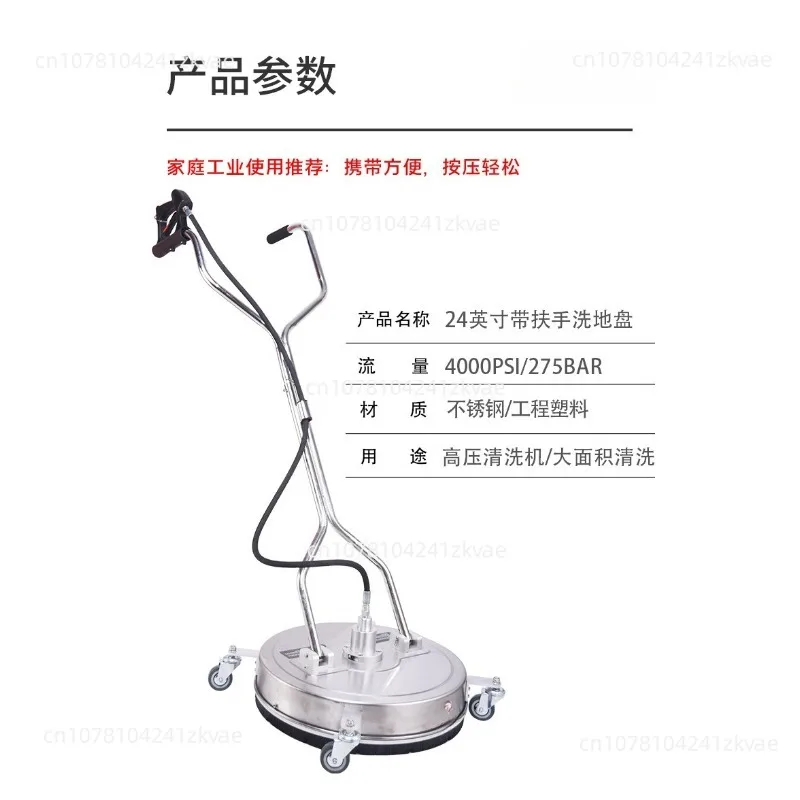 Stainless Steel Site Washing Quick Plug-in Floor Cleaning Machine  Community Home Cleaning Outlet