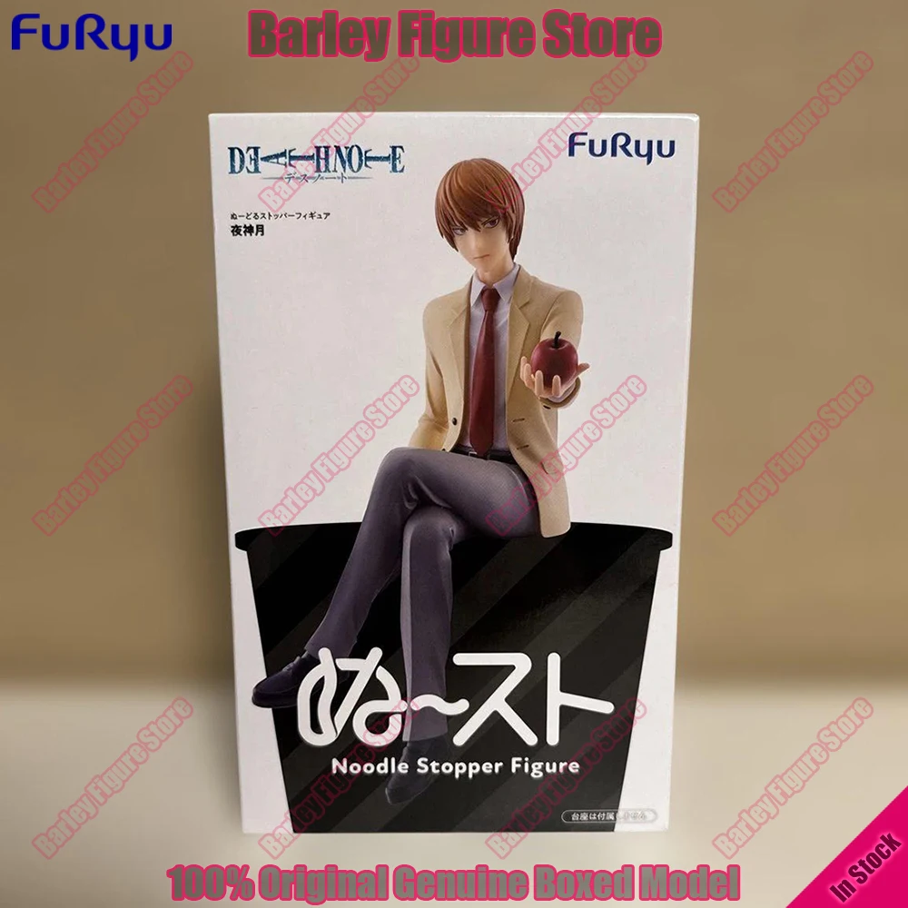 

Original FuRyu DEATH NOTE Yagami Light (Kira) Noodle Stopper Figure Anime Action Figure Collectible Model Gift 2026 New In Stock
