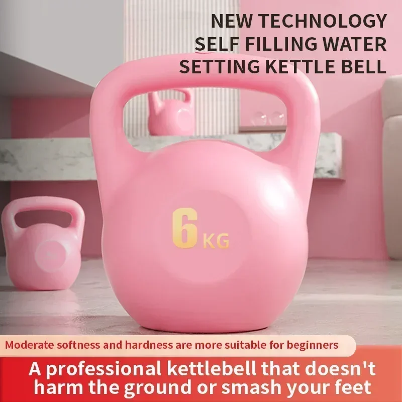 New 1pc Kettlebell Women's Fitness Home Use Men's Dumbbell Hip Training Artifact Professional Kettle Lifting Dumbbell Equipment