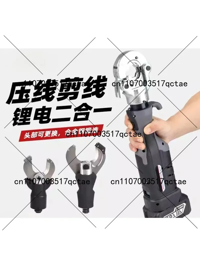 Cordless 2-in-1 Hydraulic Cable Cutter & Crimper Tool Lithium ES-300/65C