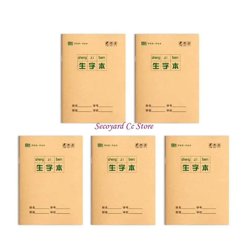 Variant: vocabulary book