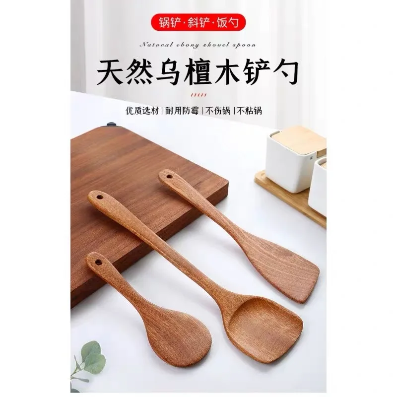 Solid Wood Spatula Ebony Household Heat-resistant Frying Spatula Wooden Soup Ladle Spatula Spoon Set Without Paint and Wax