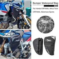 For Honda CRF1000L Africa Twin CRF1000L Adventure Sports Motorcycle Frame Crash Bar Bag Travel Tool Storage bag Waterproof Bag